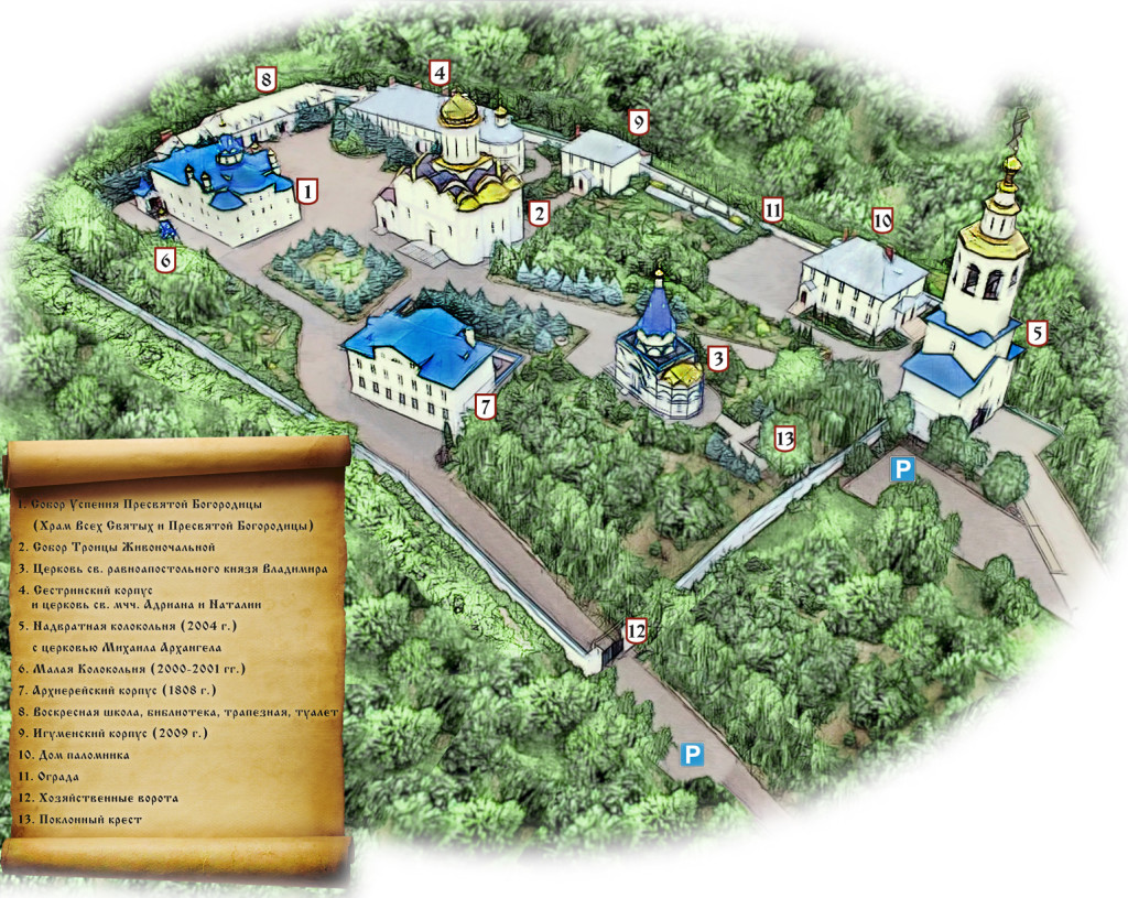 План монастыря с белым 2017